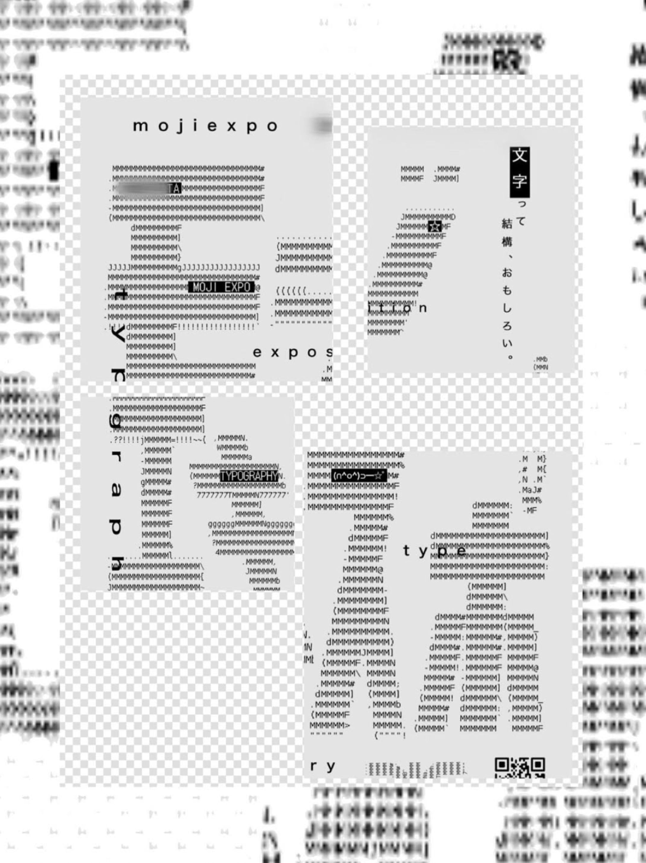 文字エキスポ　ポスターデザイン-1