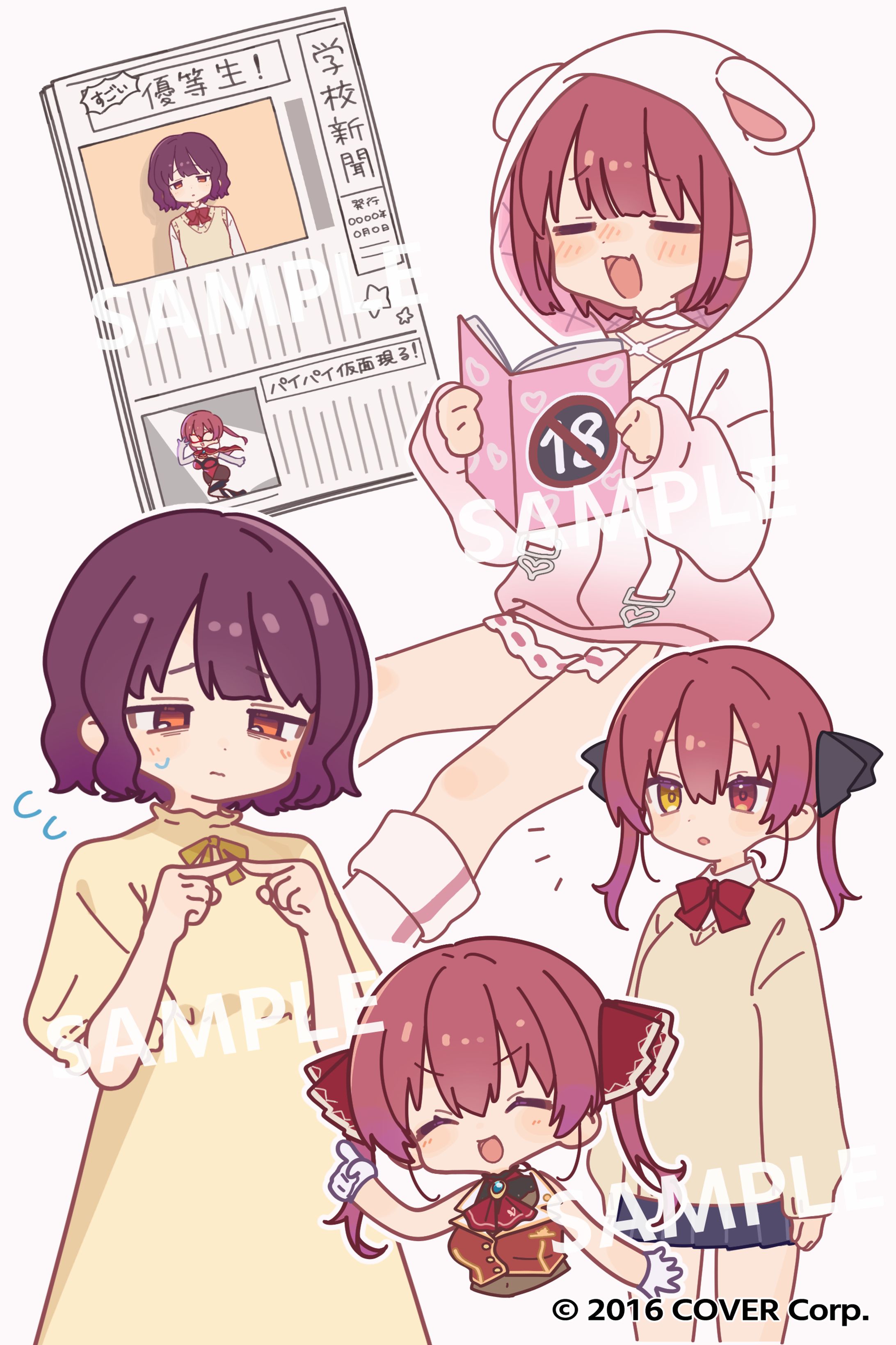 ホロライブ所属 宝鐘マリン様ショート動画用イラスト 1-1