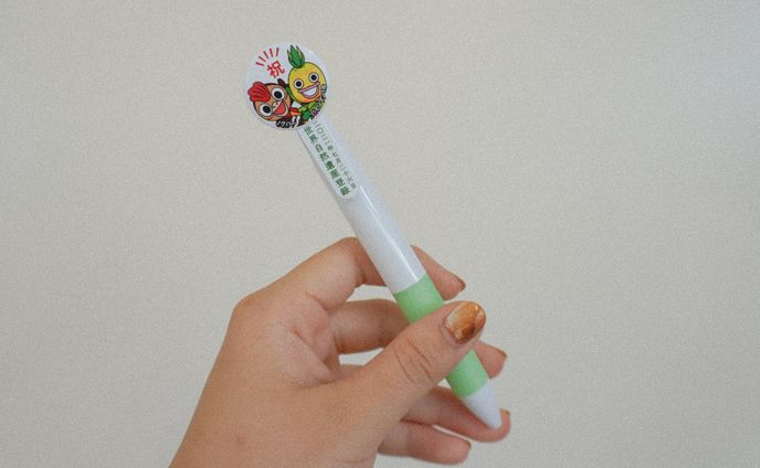 ボールペンデザイン