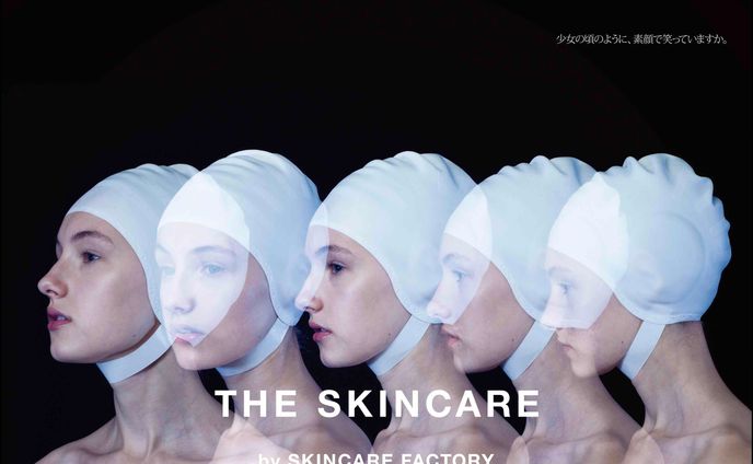 skincare factory
