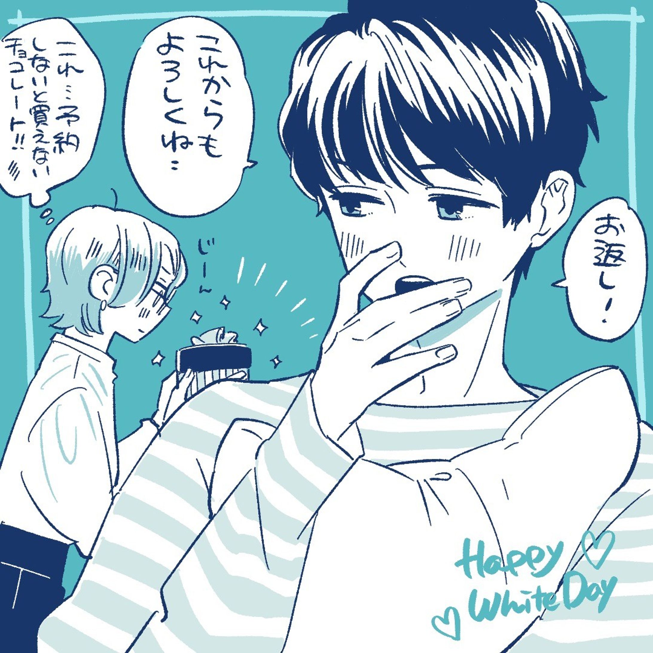 💙Happy White Day💙
#ホワイトデー 
#whiteday 
#girlsillustration ⁡⁡⁡⁡⁡⁡⁡⁡⁡⁡⁡⁡⁡⁡⁡⁡⁡
#illustrator
#イラストグラム
#ガールズイラスト
#ガールズイラストレーション
#シンプルイラスト⁡⁡⁡⁡⁡⁡⁡⁡⁡⁡
#いらすとぐらむ⁡⁡⁡⁡⁡⁡⁡⁡⁡⁡
#イラスト好きさんと繋がりたい
#働く女子
#illustrator
#恋愛-1