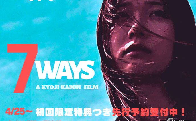 パラミックス、映画