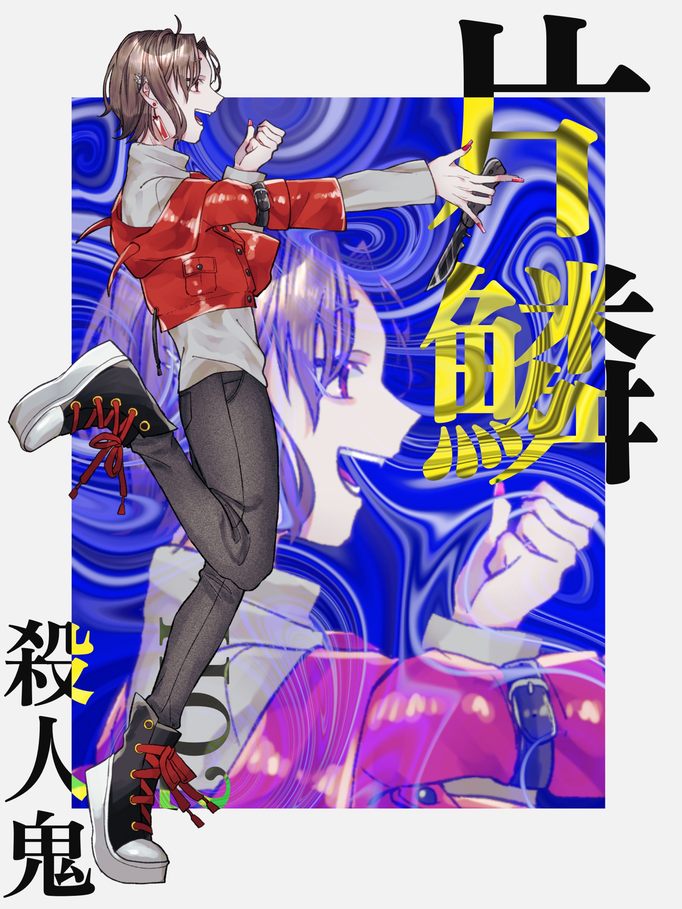 TRPG立ち絵（片鱗）-1