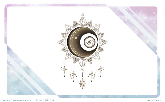 【モチーフデザイン】癒城マリ様