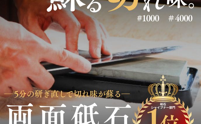 楽天の商品ページ