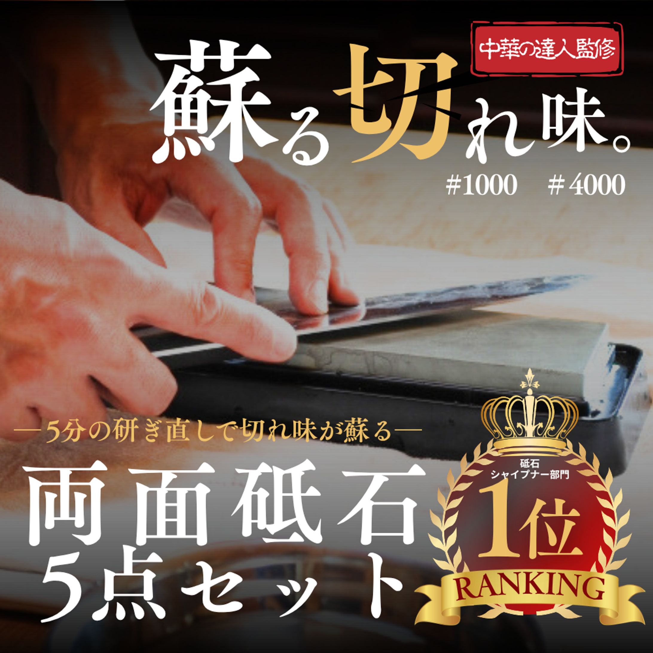 楽天の商品ページ-1