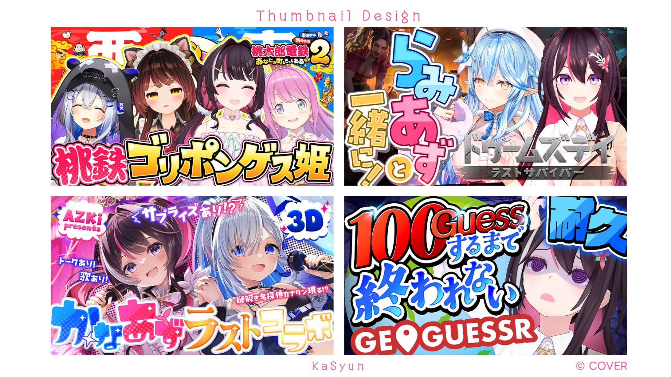 AZKi様サムネイルデザイン-1