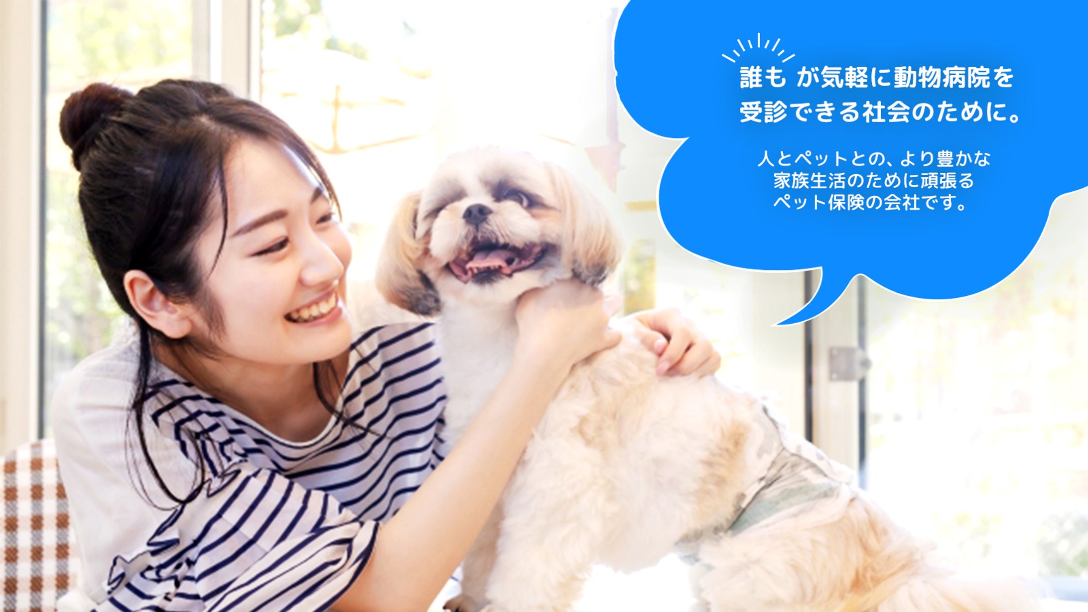 求人サイト_サムネイル-1