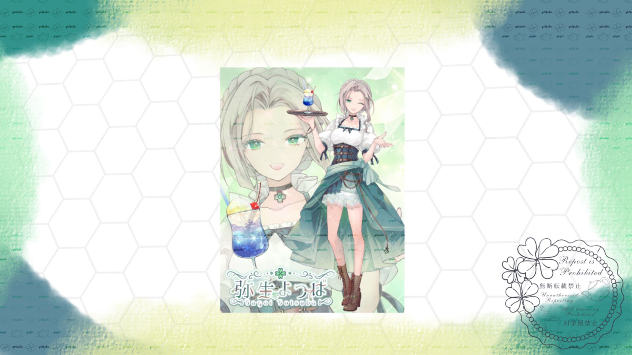 弥生 よつば様(#Yayoi_yotsuba)-1