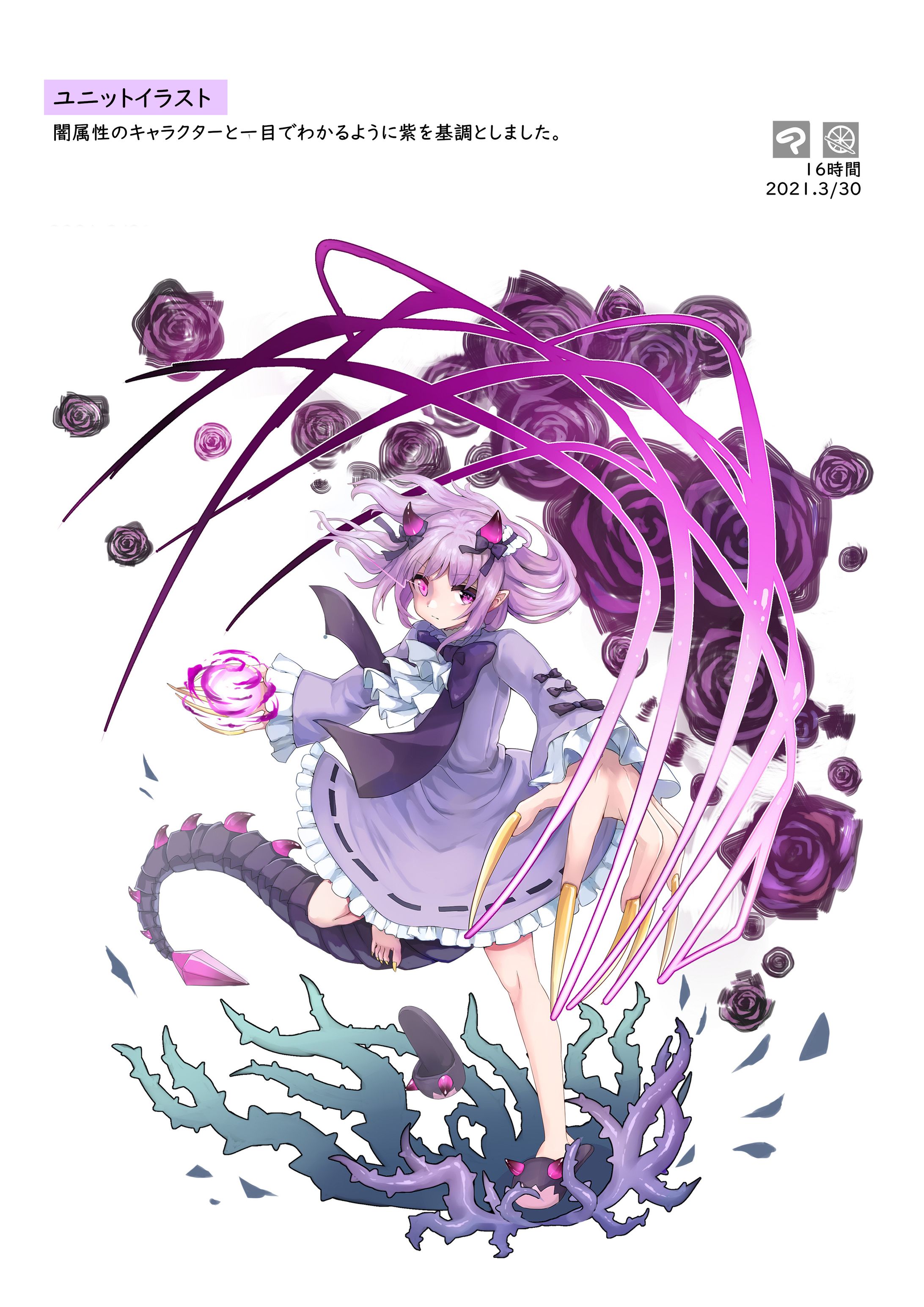 ゲーム風立ち絵・三面図-1