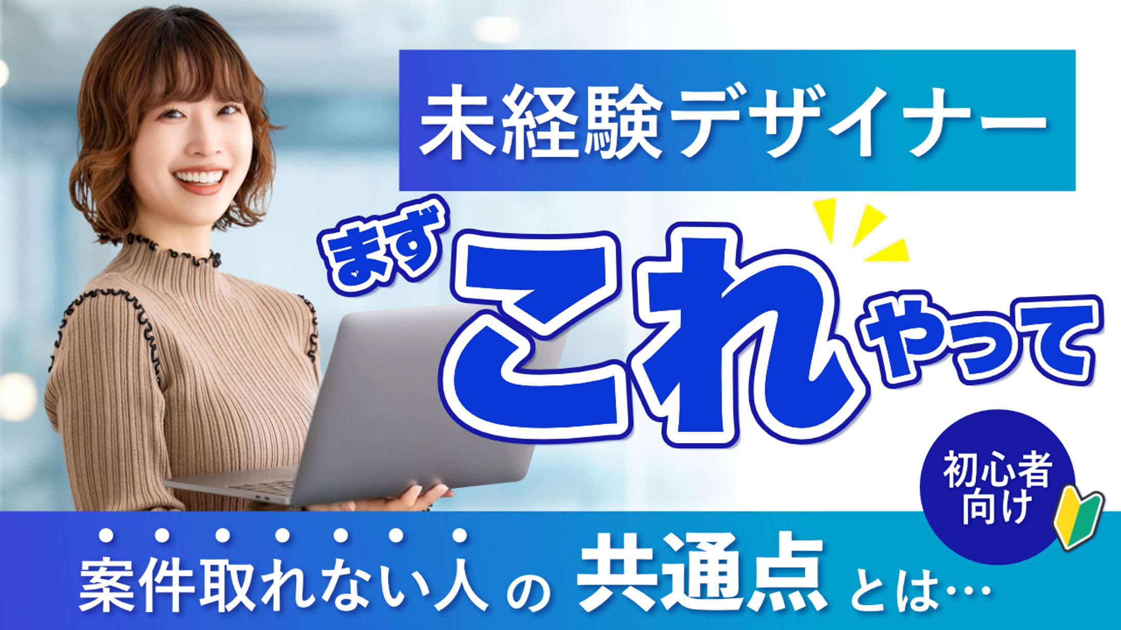 YouTubeサムネイル/解説系-1