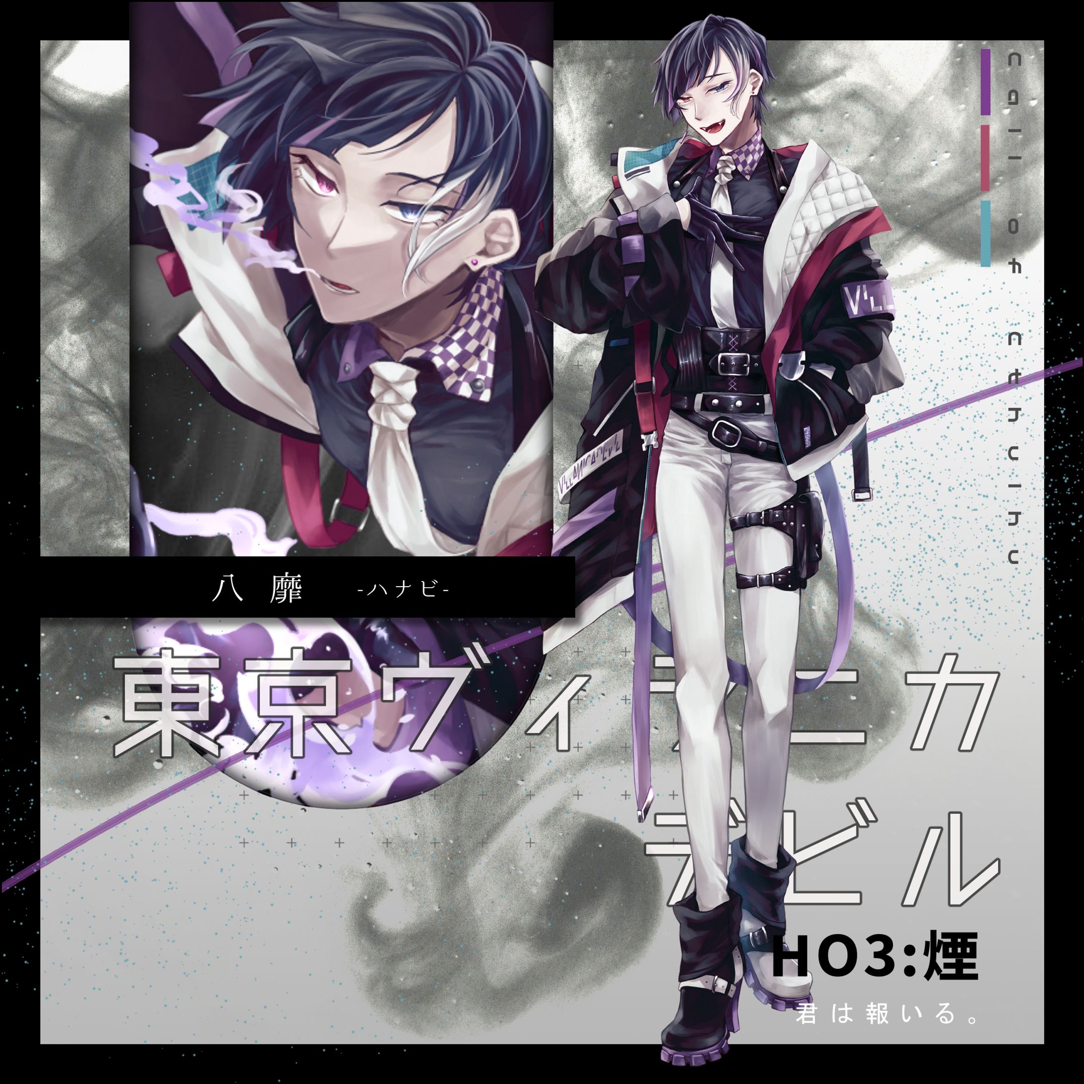 CoC全身立ち絵-1