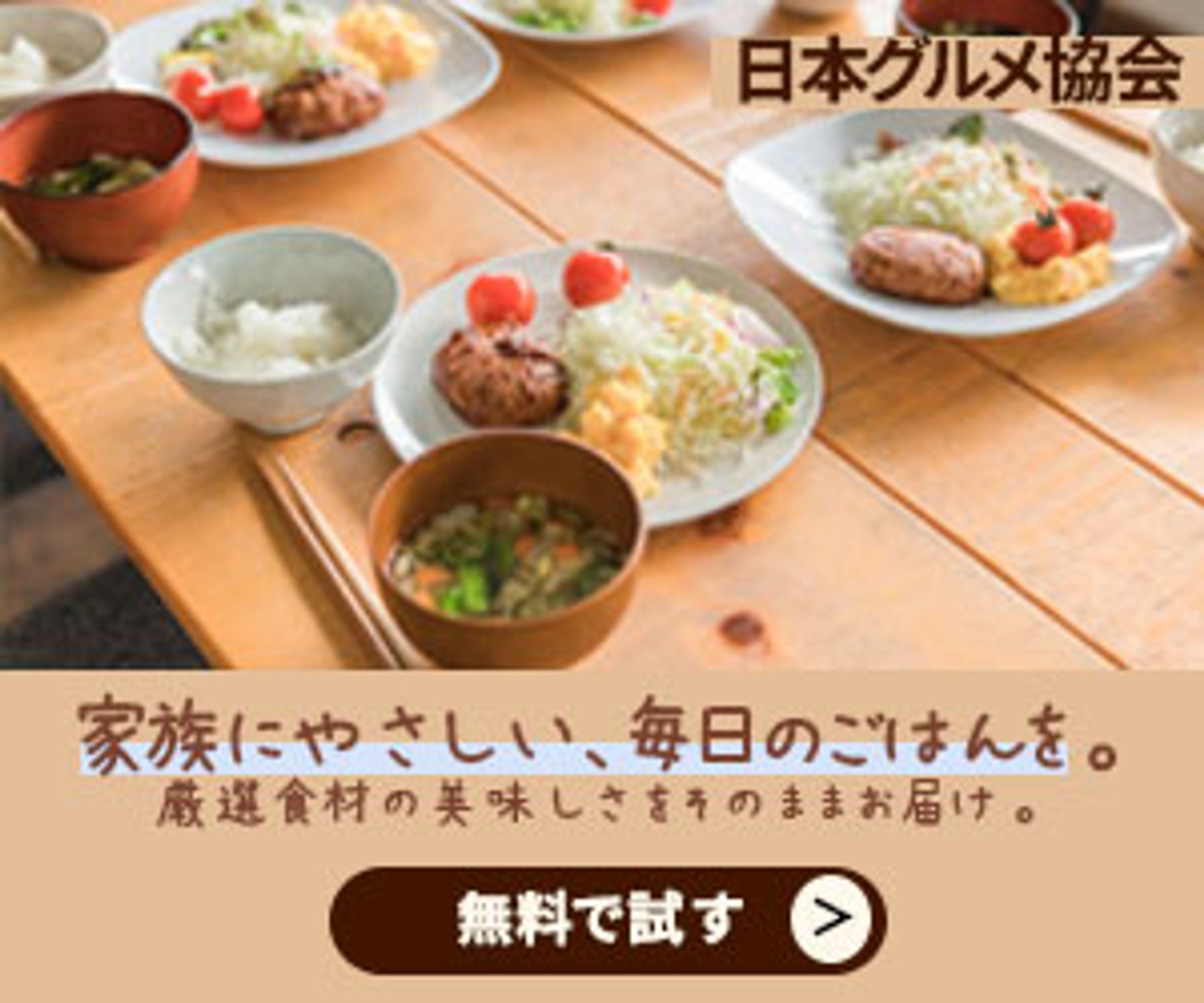 手作りのやさしさ、そのままお届け。-1