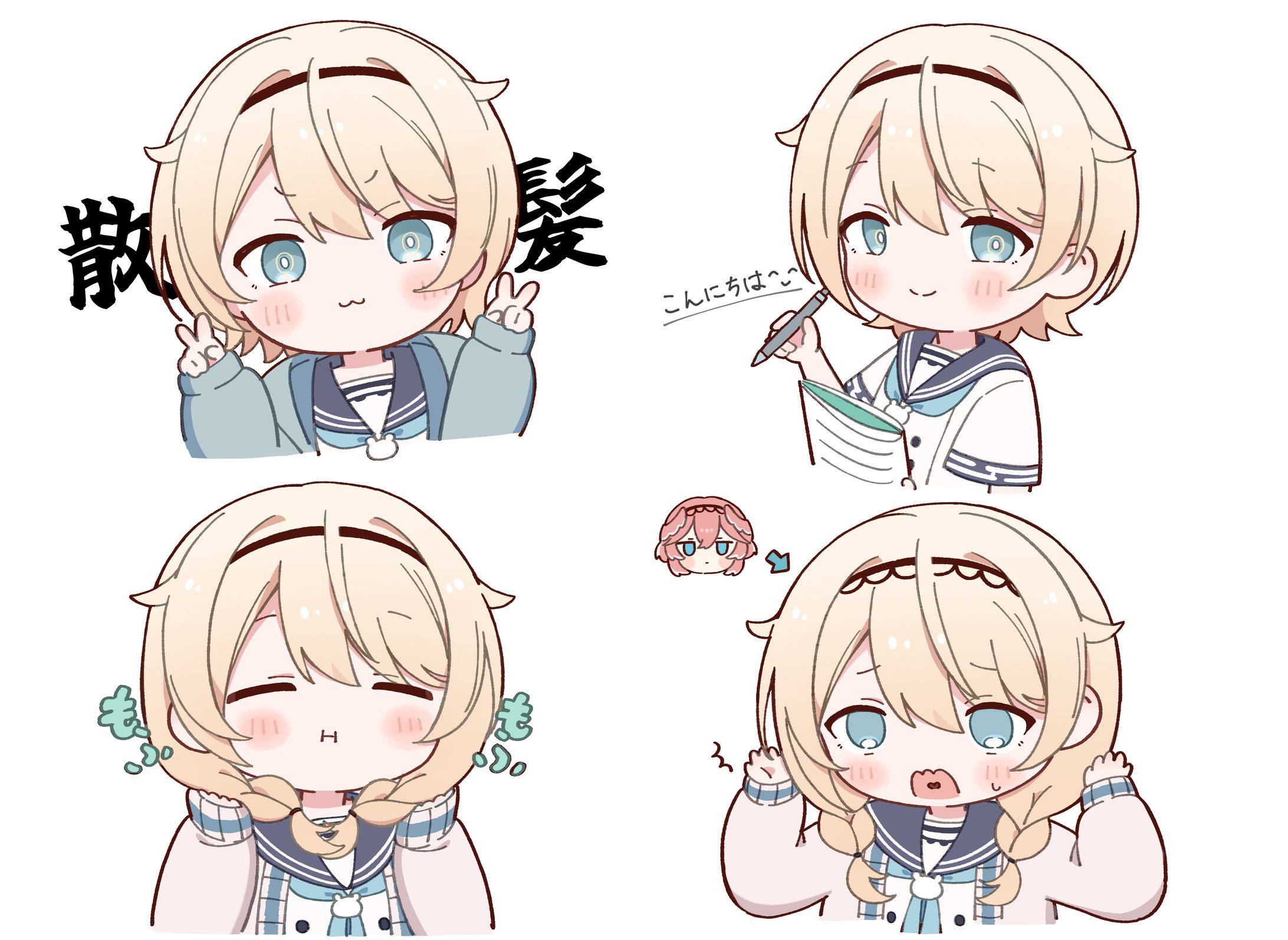 いろはちゃん新衣装スタンプ風-1