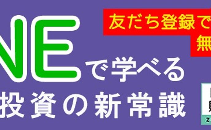 ポップアップバナー