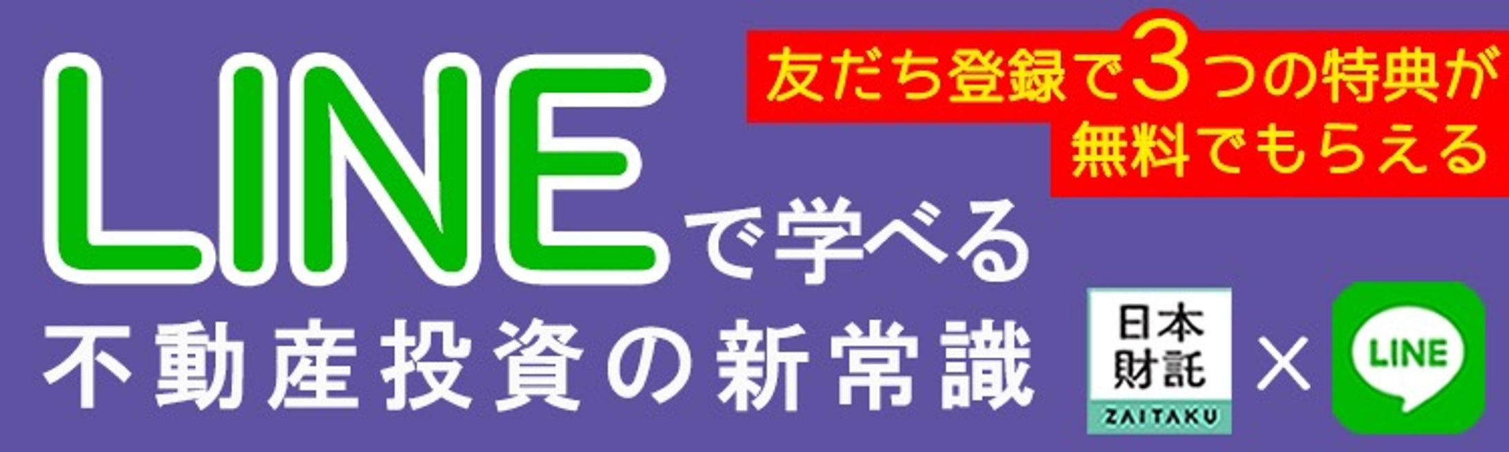 ポップアップバナー-1