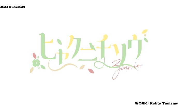 AVAM様『ヒャクニチソウ』楽曲ロゴ