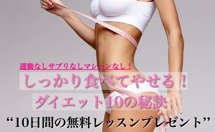 バナー、美容系