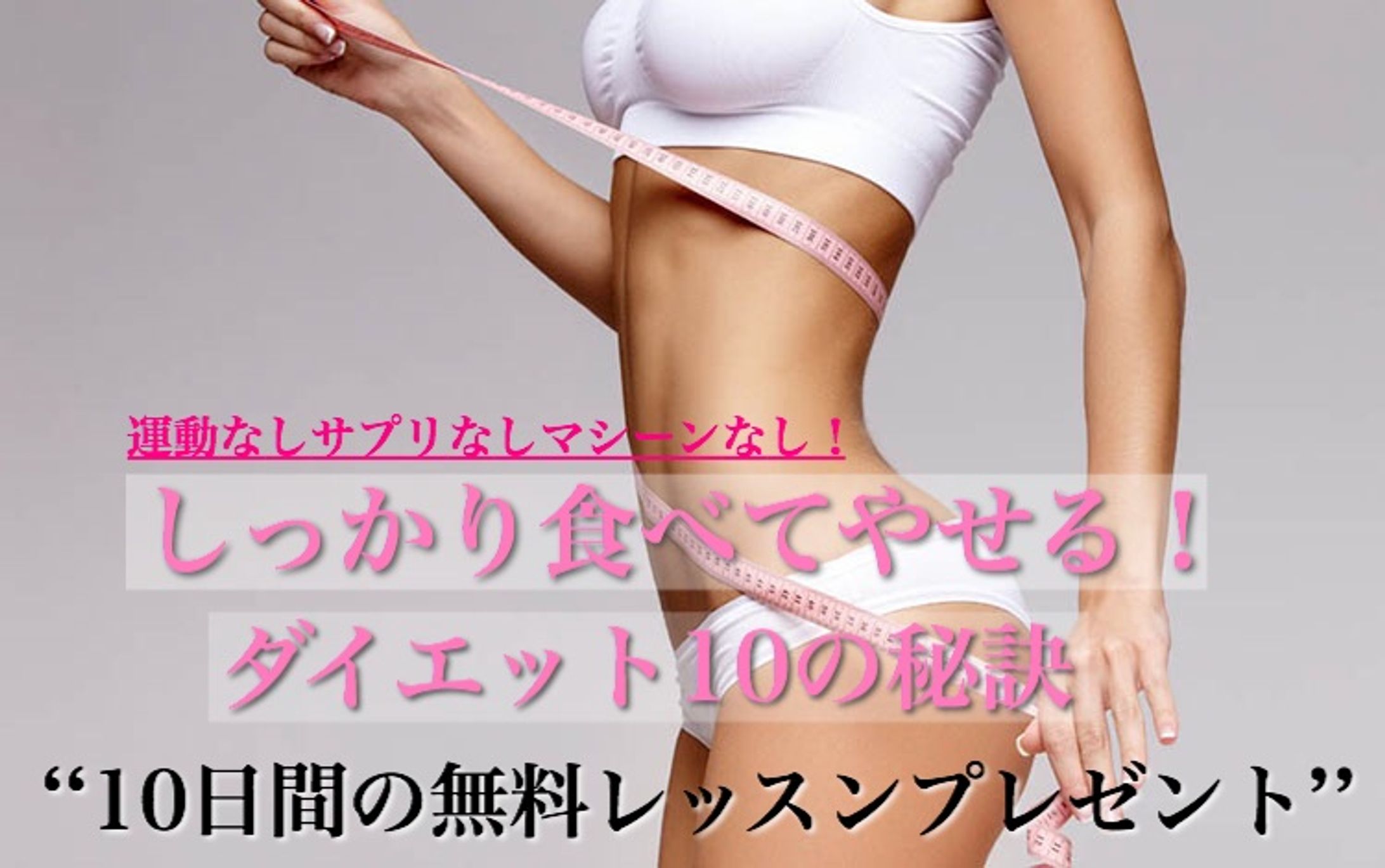 バナー、美容系-1