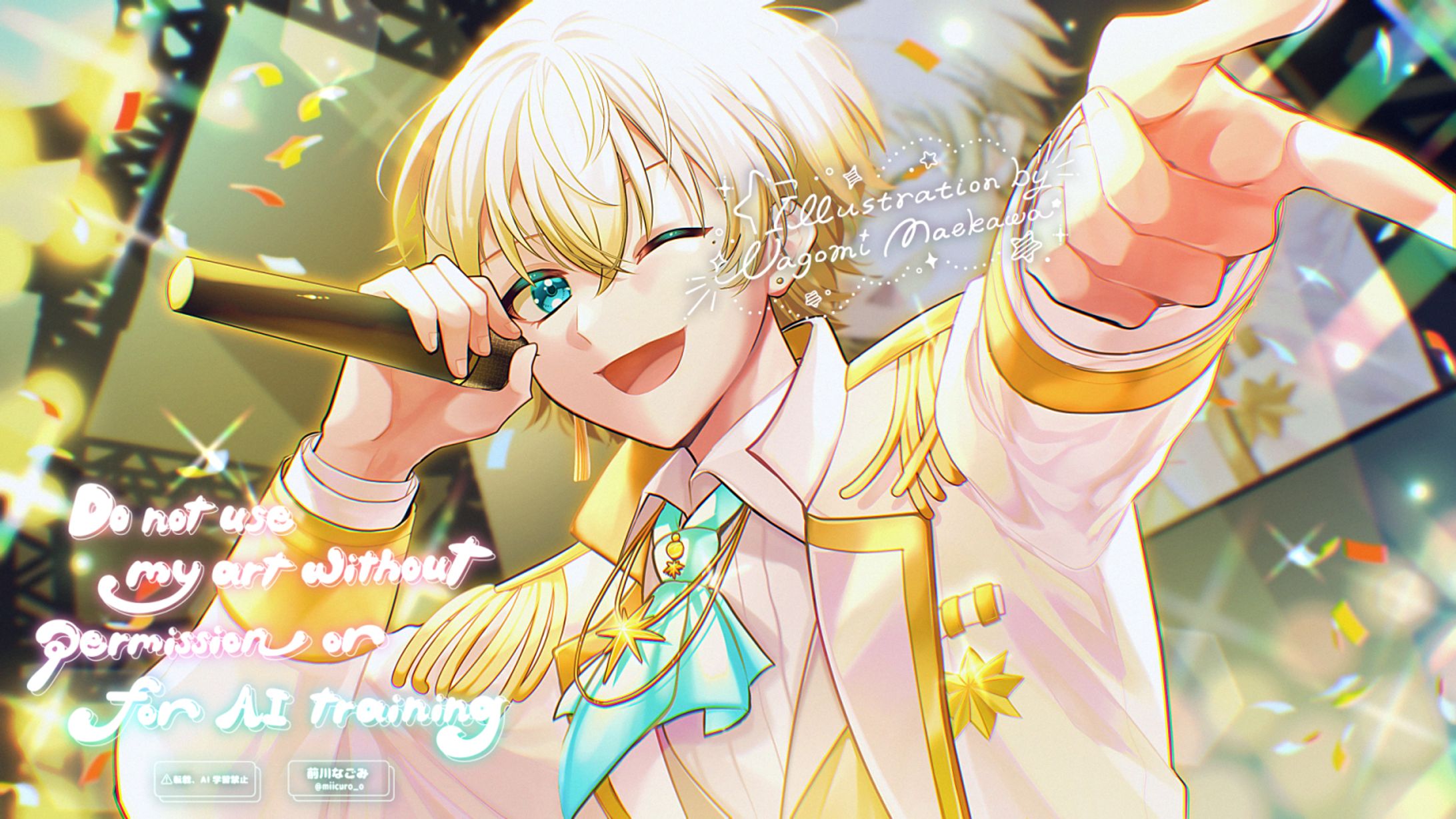 一枚イラスト-1