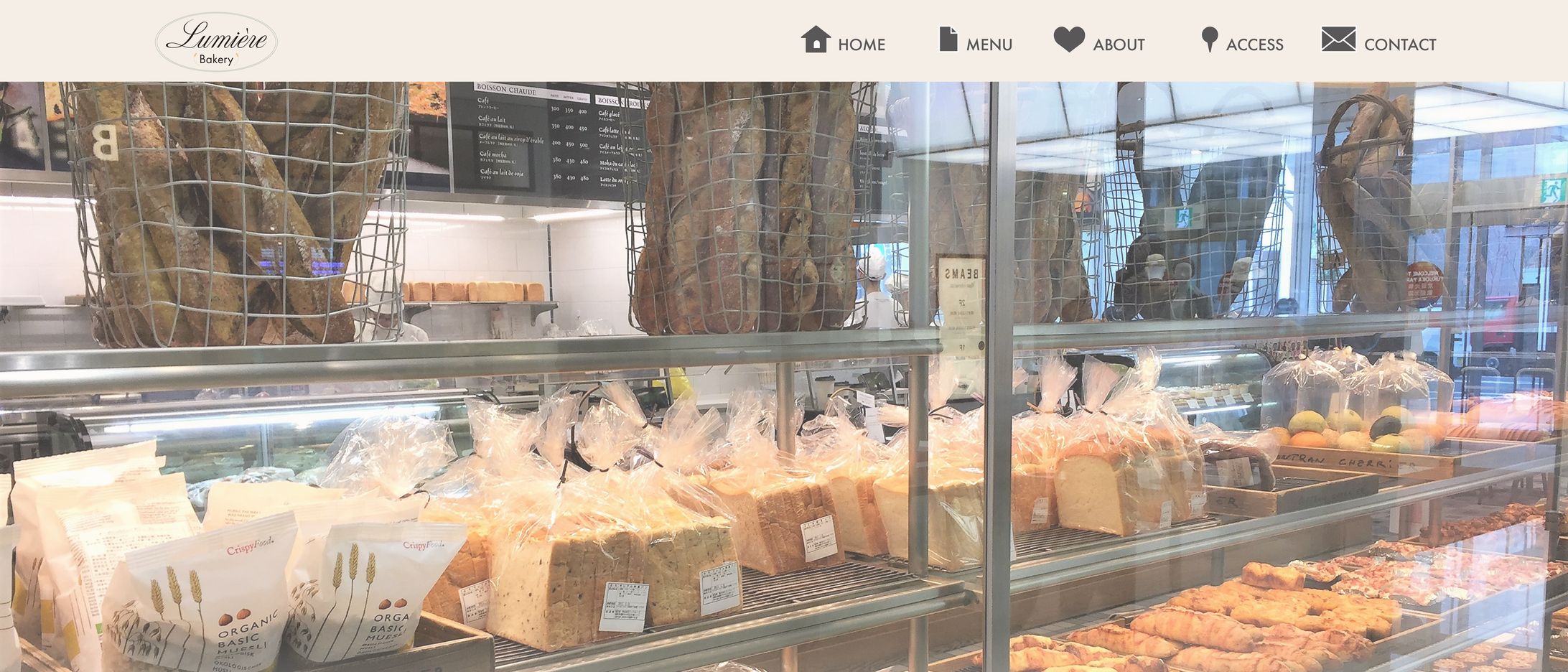 Lumière Bakery｜架空Webサイトデザイン-1