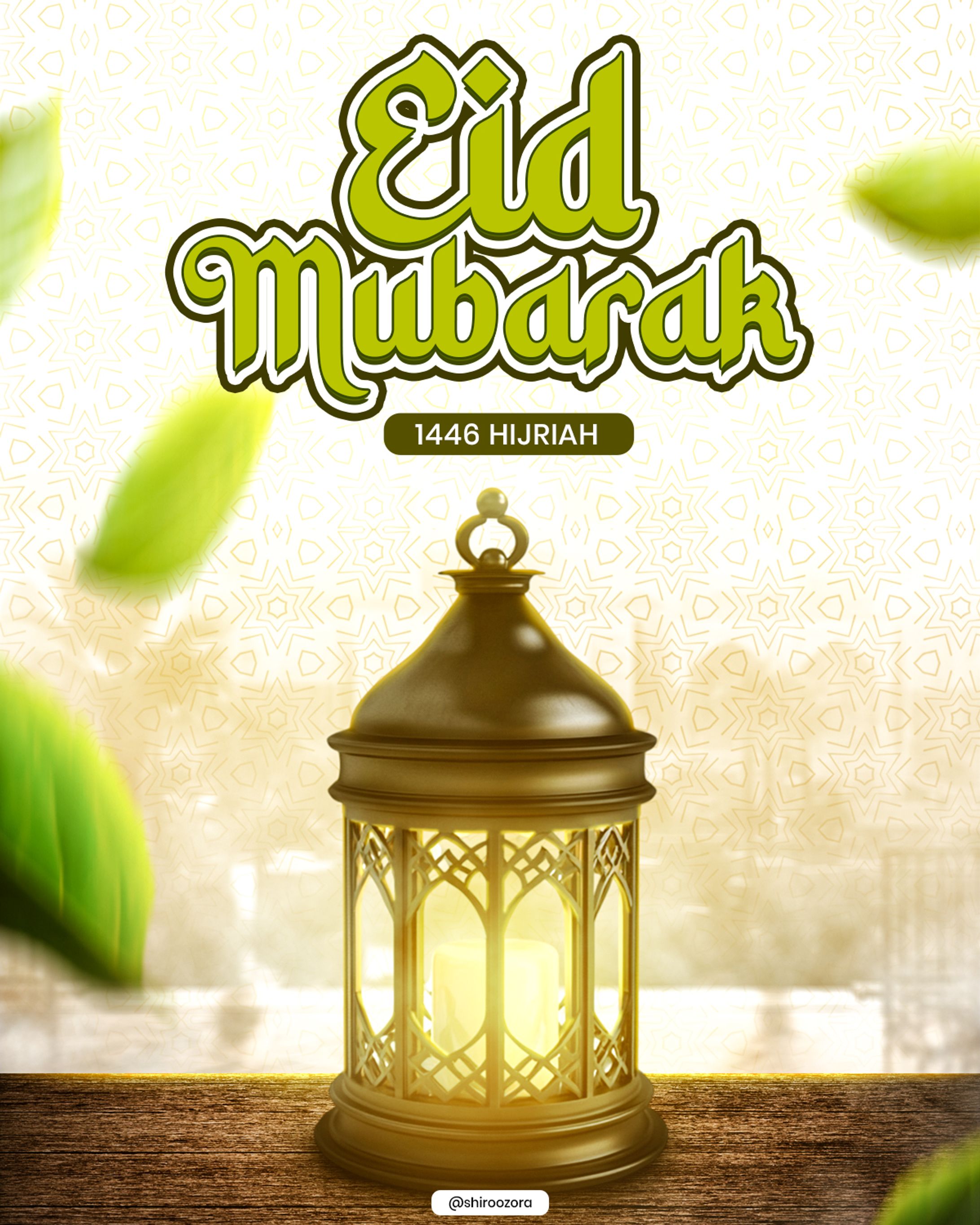 Poster Design - Eid Mubarak-1