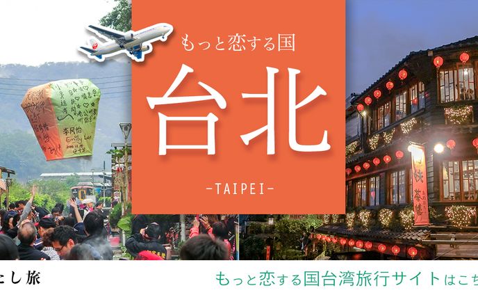 comic、旅行