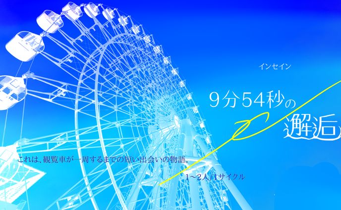 映像、クトゥルフ神話trpg