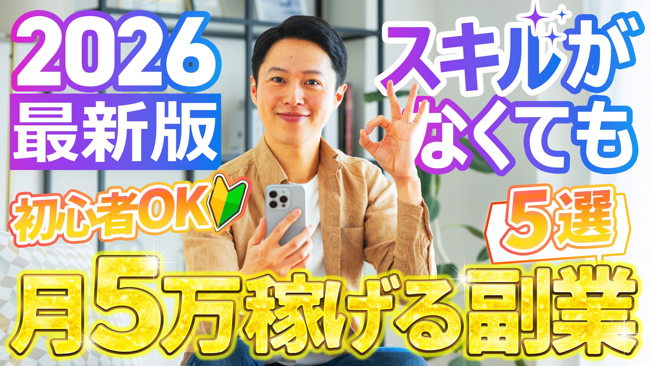 【サムネイル】 解説系YouTubeのサムネイル-1