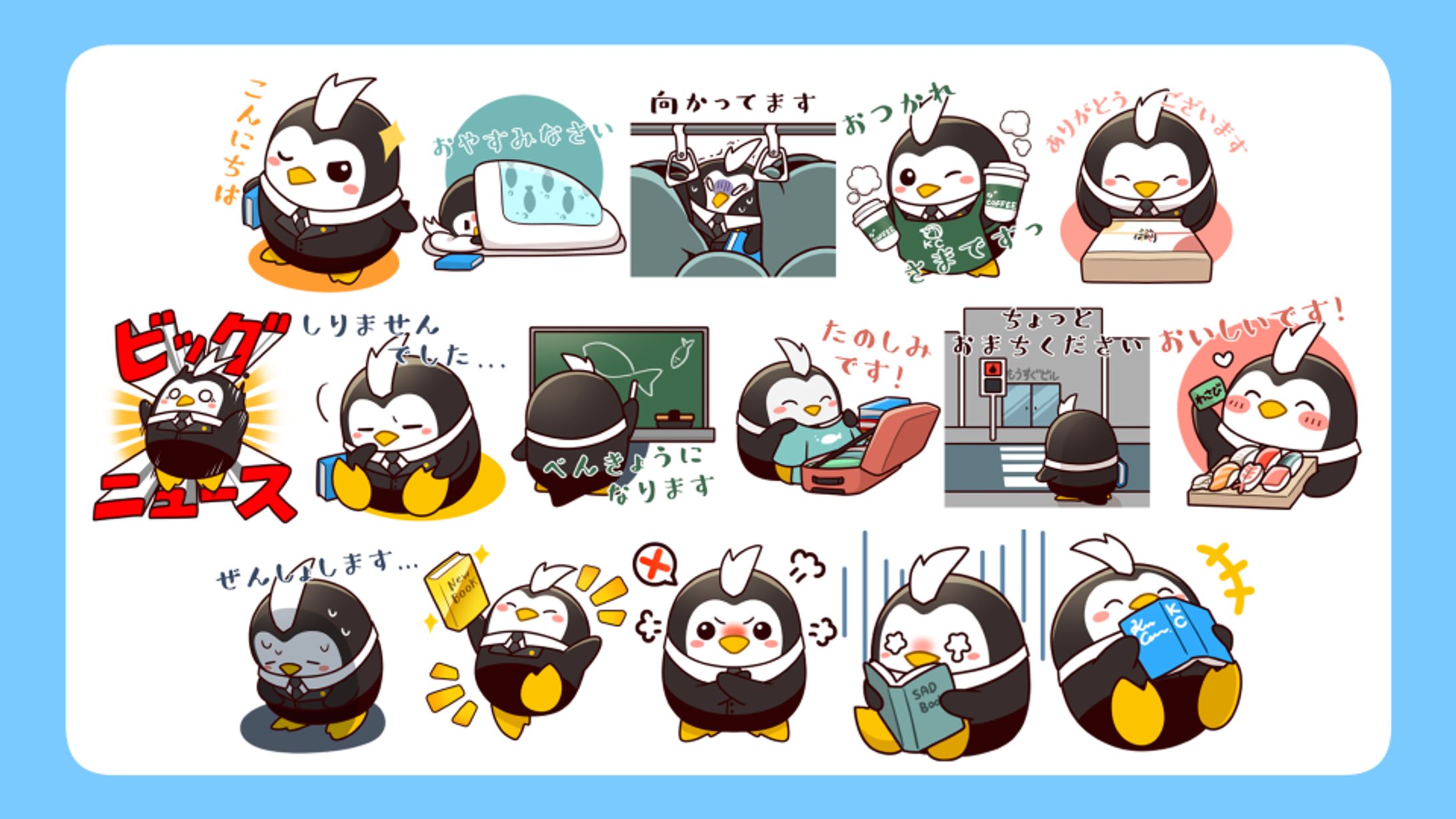 ナレクロちゃんLINEスタンプイラスト-1