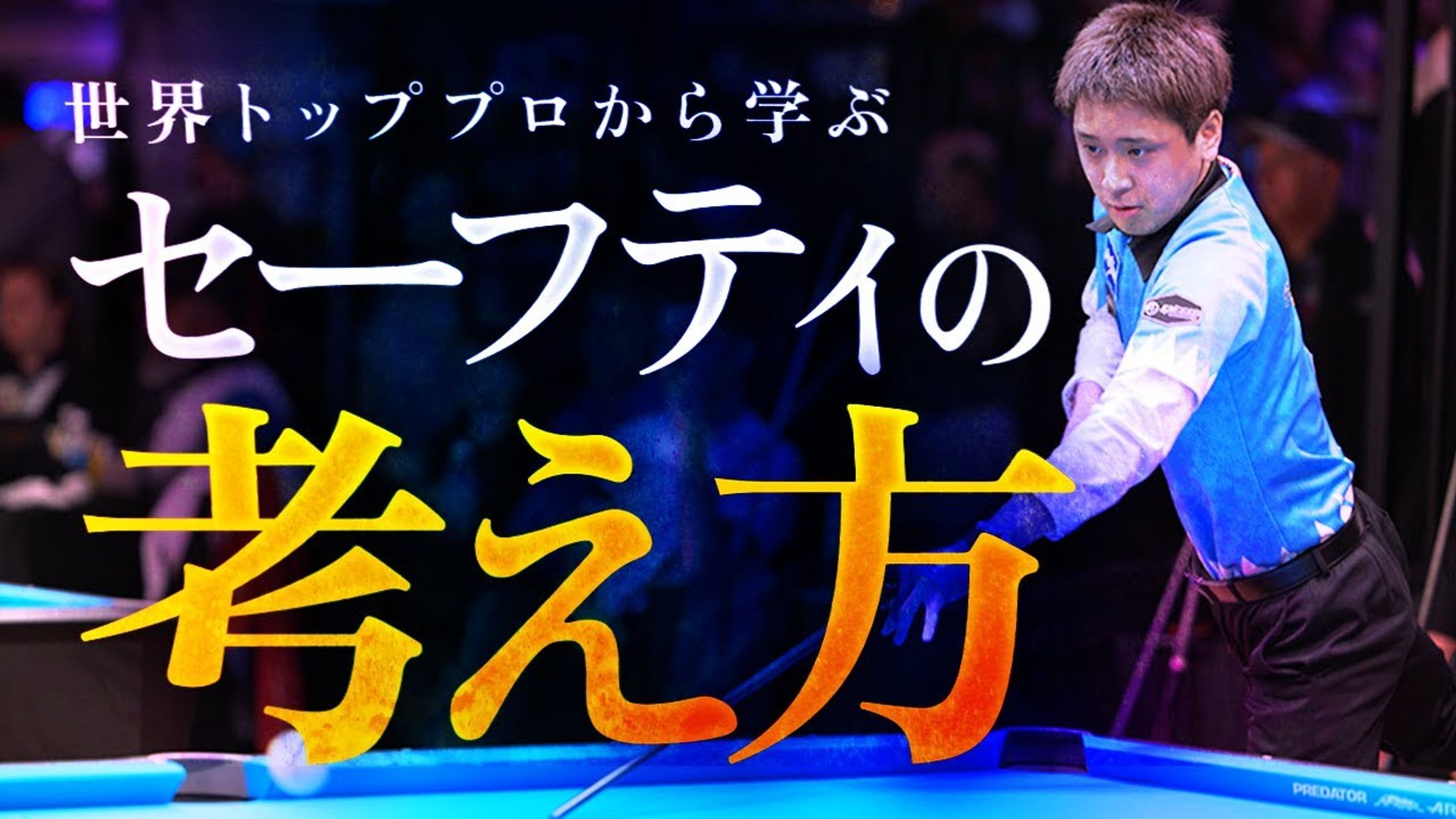 切り抜きチャンネル運営-1