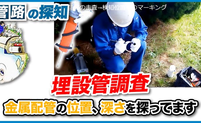 【サムネ作成を担当】