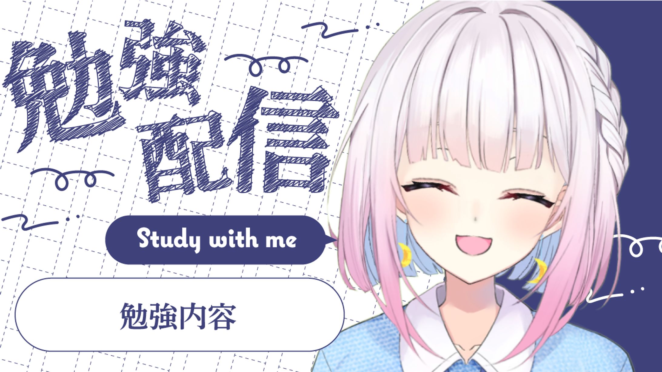 サムネイルテンプレート/小向なのか様-1