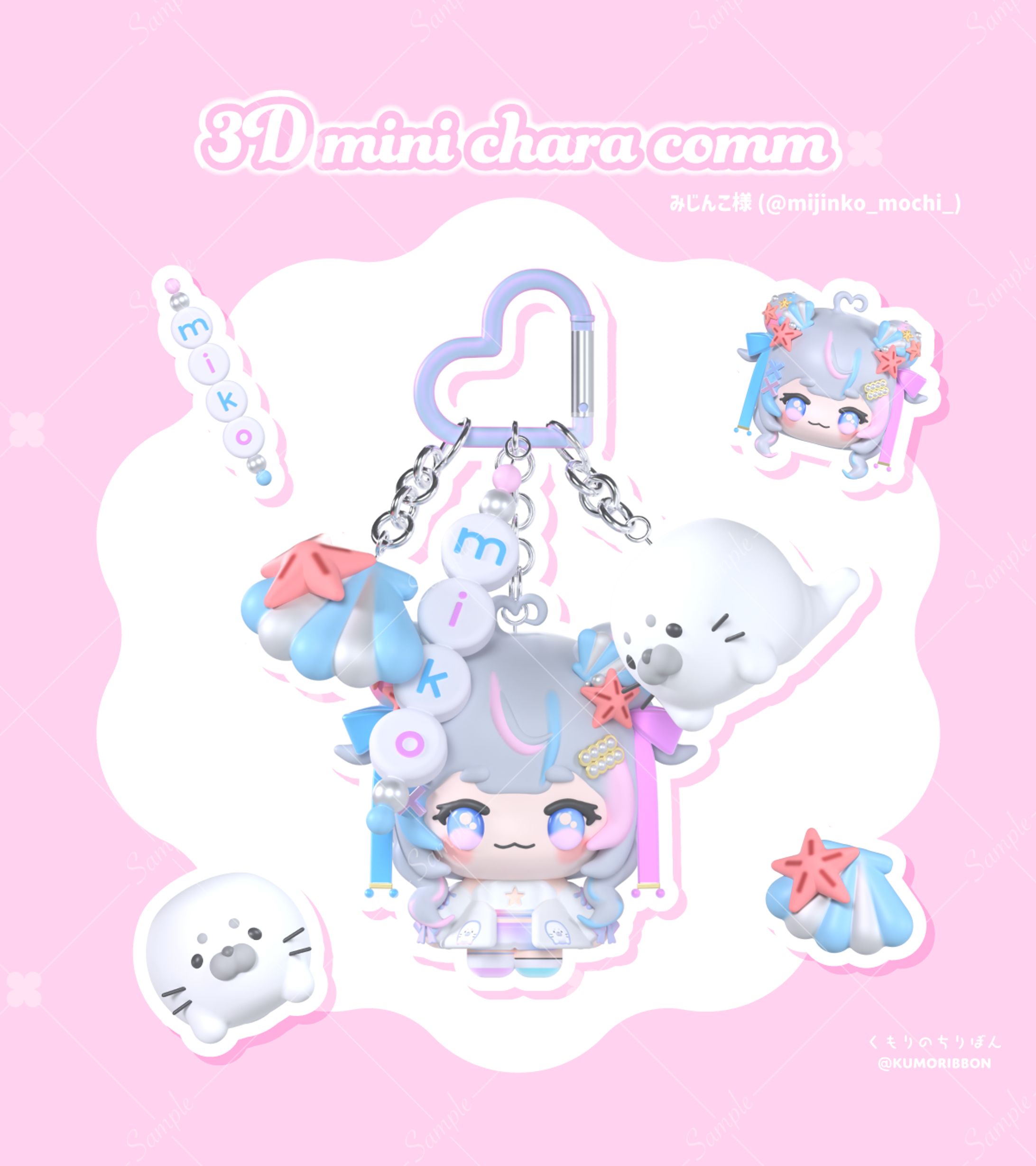 ミニキャラ/みじんこ様-1