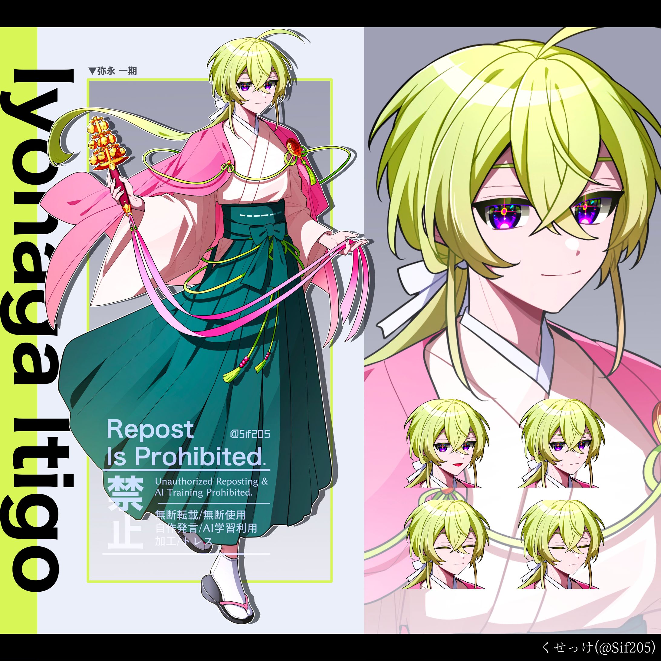 TRPG立ち絵_2026-1