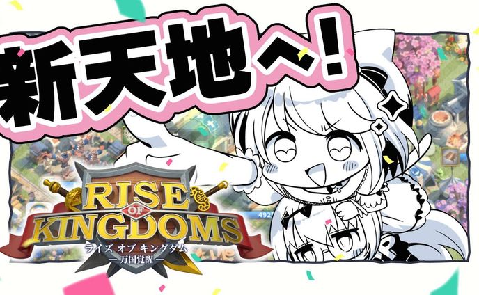 ゲームPR配信サムネイル