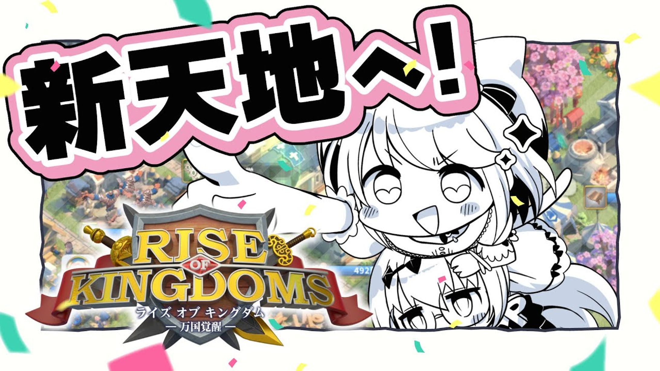 ゲームPR配信サムネイル-1