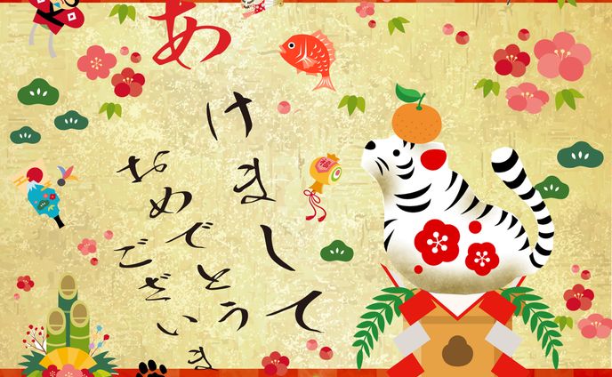 2022年のSNS年賀投稿です。