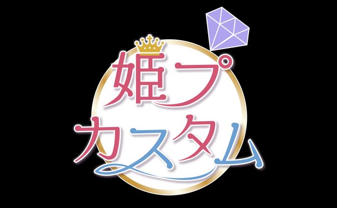 ネームロゴ、主催