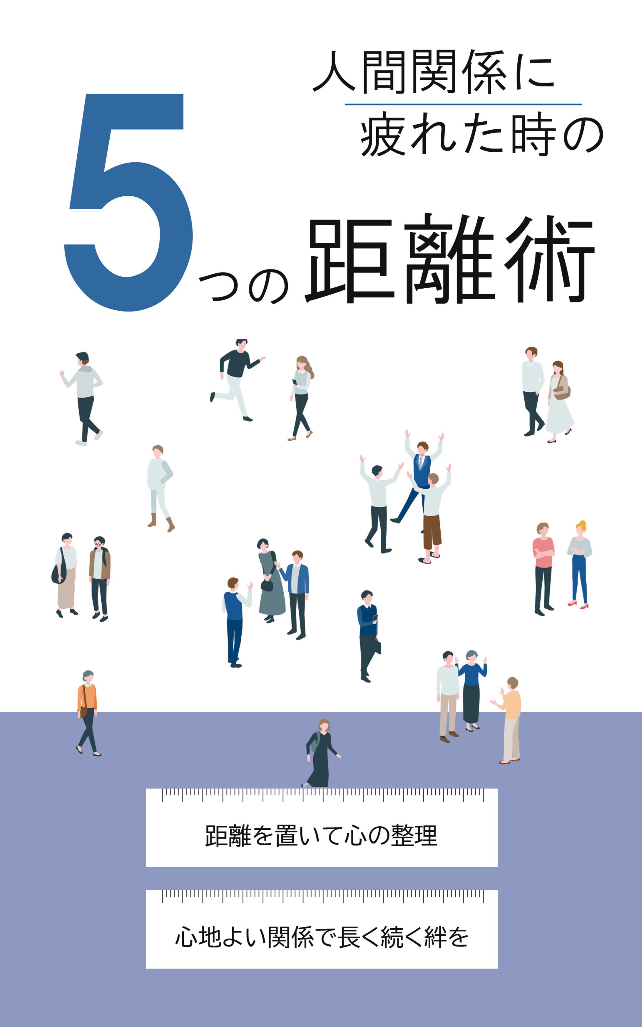 本表紙デザイン-1