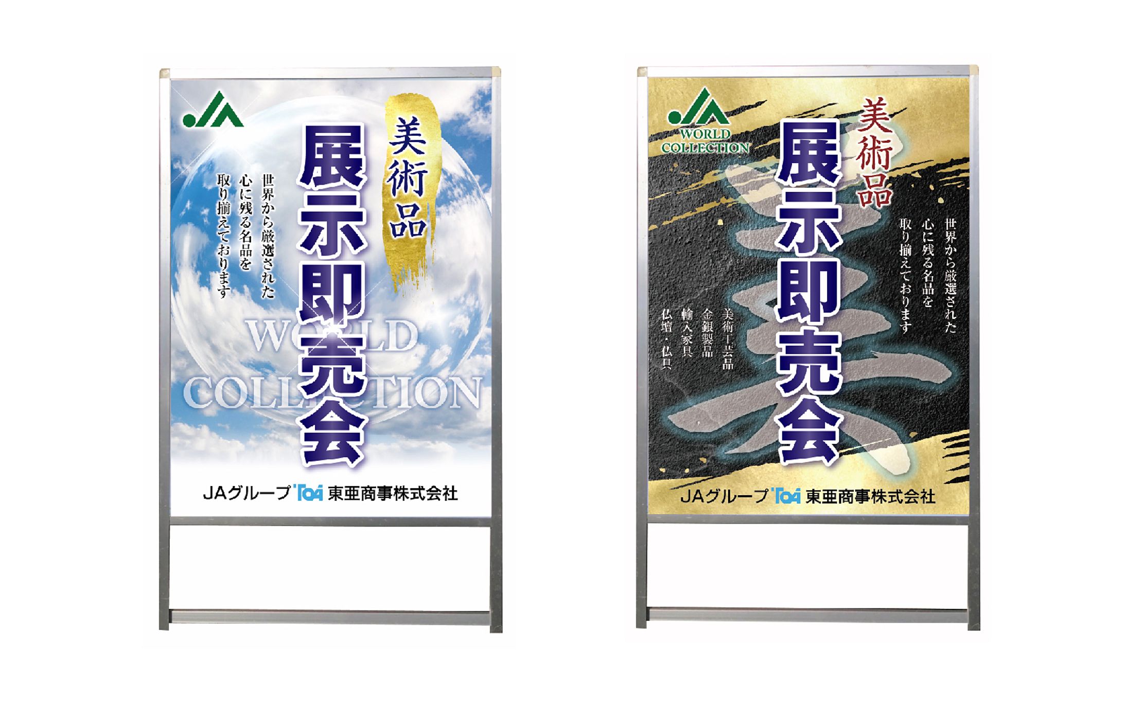 看板-1