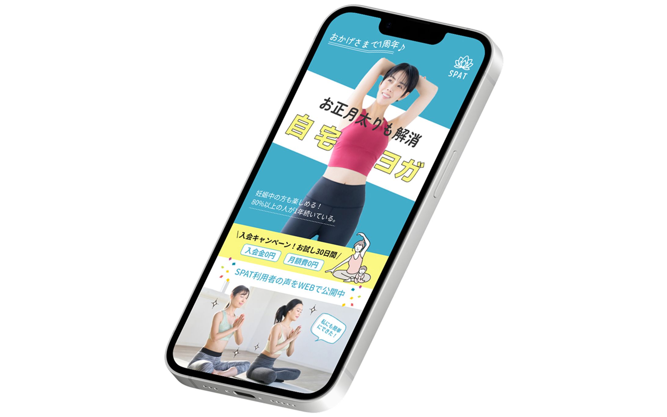 スクール系_ポップなLP-1