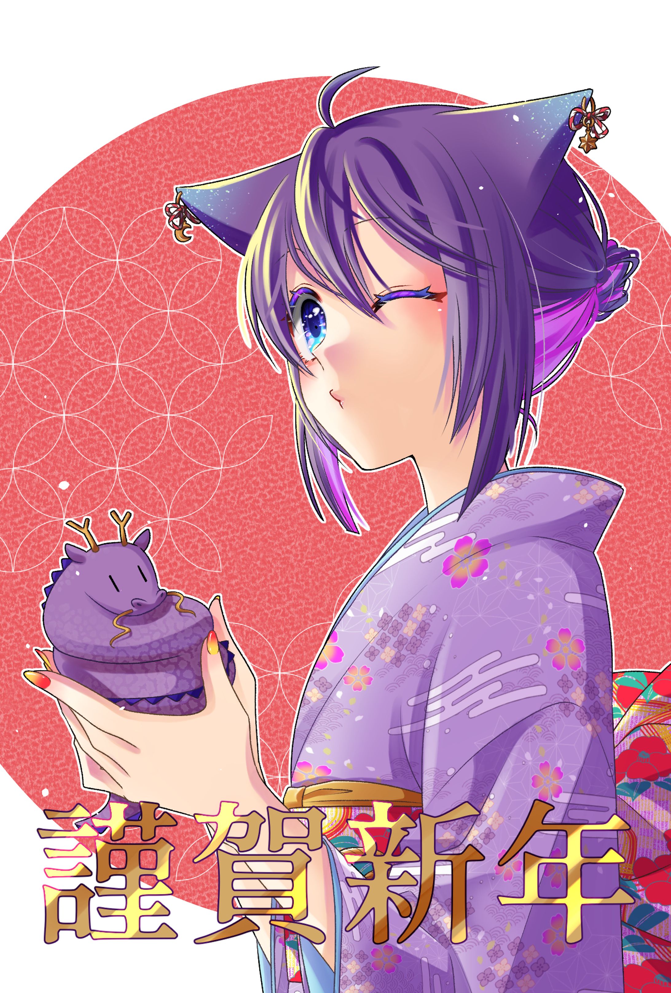 まいん　年賀状イラスト-1