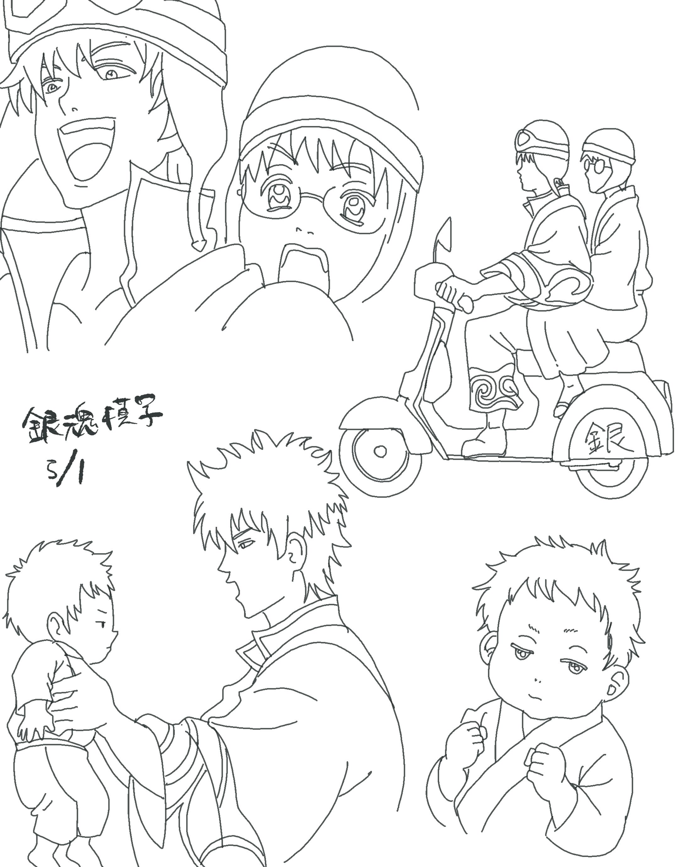 銀魂模写　その１-1