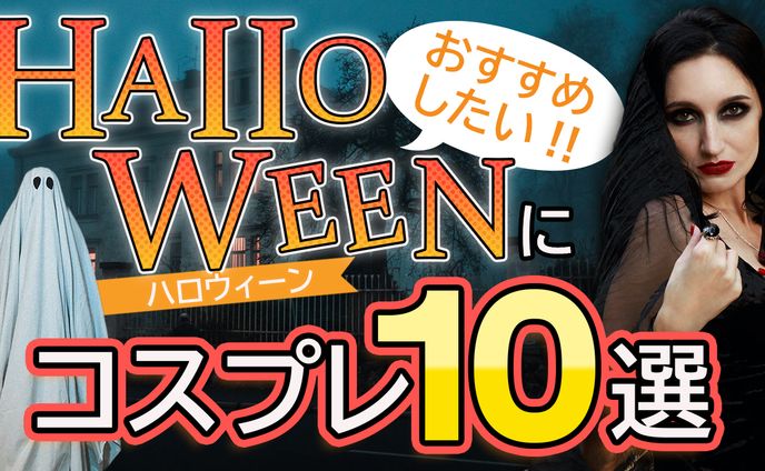 エンタメ系サムネ