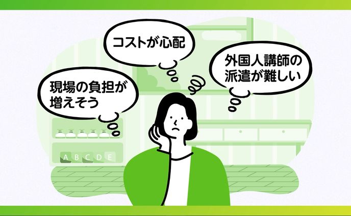 ブリティッシュカルチャーアカデミー サービス紹介