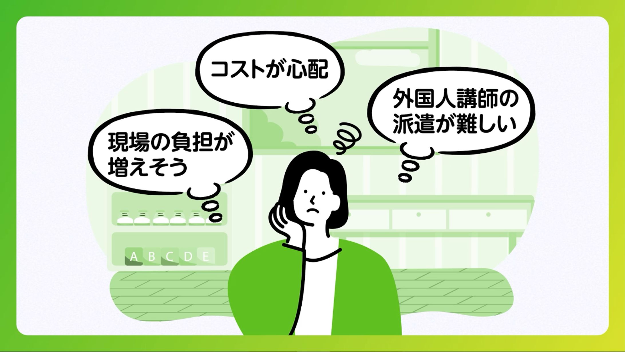ブリティッシュカルチャーアカデミー サービス紹介-1