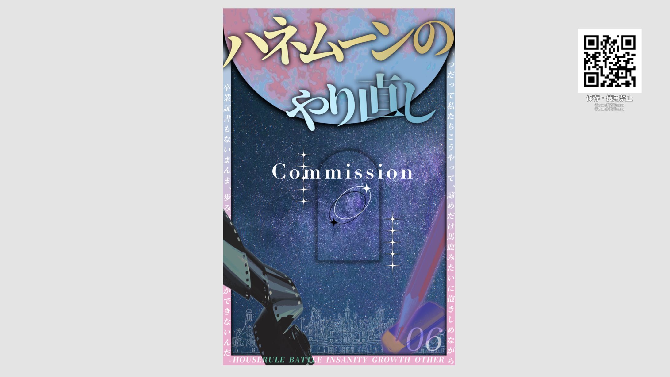 部屋デザイン【Commission】-1