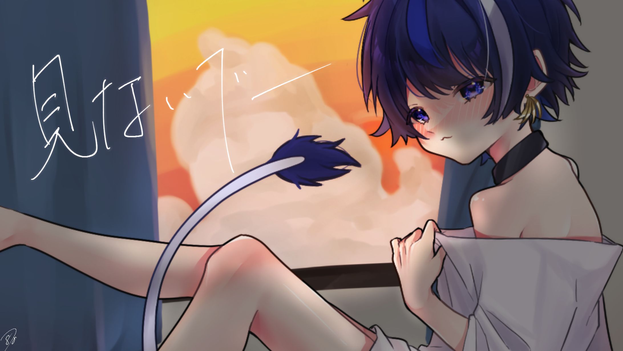 降谷ねる 様ファンアート 画面隠し-1