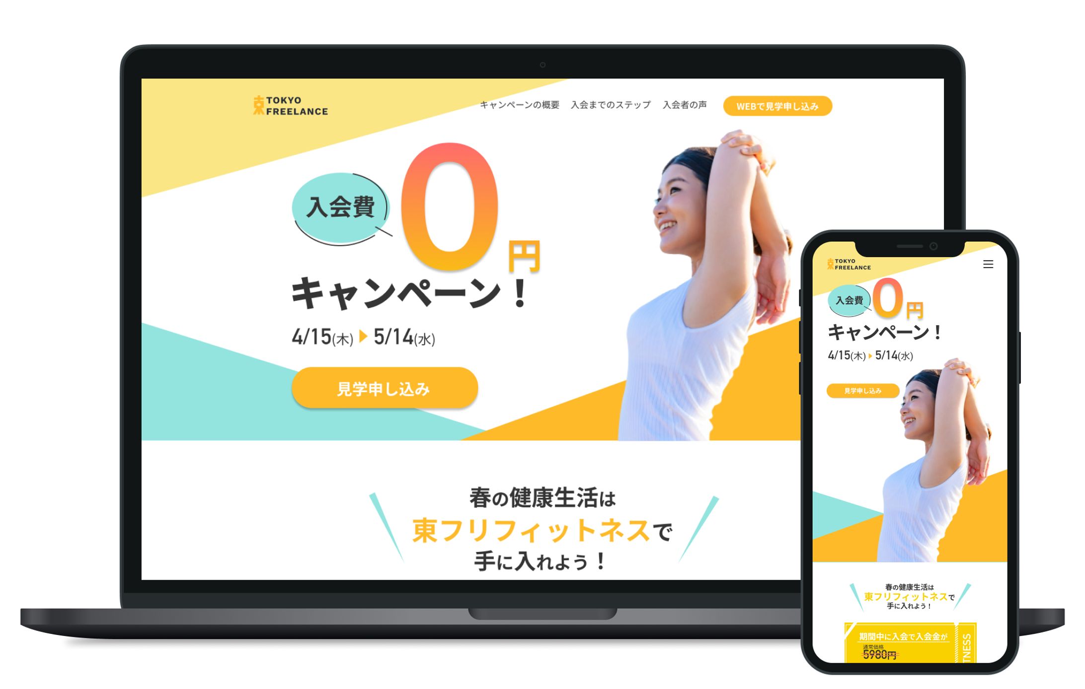 フィットネスジム-1